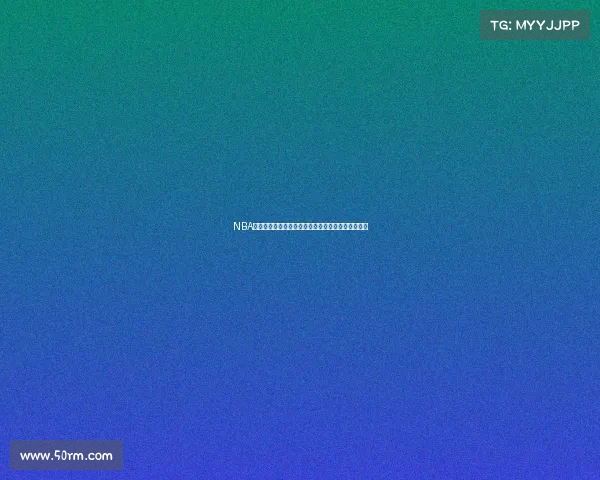 NBA赛季精彩回顾：超级巨星对决与新秀崛起的激烈角逐